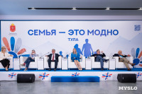 форум «Семья – это модно», Фото: 27