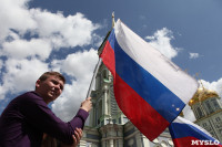 Торжества в честь Дня России в тульском кремле, Фото: 1