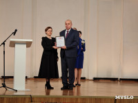 В Туле отметили 100-летие областной организации Всероссийского общества слепых, Фото: 15