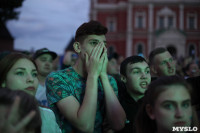 Матч Россия – Хорватия на большом экране в кремле, Фото: 30