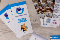 МФЦ «Мои возможности», Фото: 29