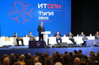 Форум по цифровизации оборонно-промышленного комплекса России, Фото: 3