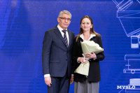 День российской науки , Фото: 20