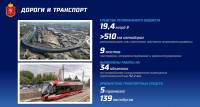 Депутаты Тульской областной Думы высоко оценили работу правительства региона, Фото: 12