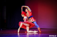 Танцовщики Андриса Лиепы в Туле, Фото: 127
