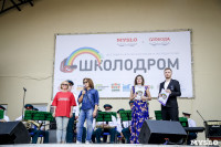 «Школодром-2018». Было круто!, Фото: 213