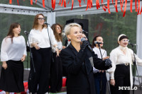 Фестиваль "Это по любви", Фото: 32