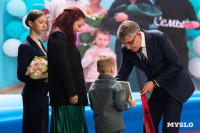 В Туле отметили День семей защитников Отечества, Фото: 76