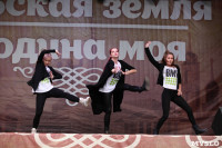 Танцевальный фестиваль на площади Ленина. 13.09.2015, Фото: 15