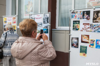 Советский округ Тулы отметил свое 40-летие, Фото: 6