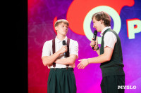 Кто вышел в финал Оружейной лиги КВН, Фото: 124