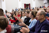 Награждение премией Спортсмен года 2025 , Фото: 13