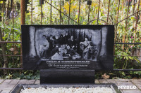 Всехсвятское кладбище, Фото: 141