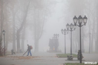 Туман в Туле, Фото: 38