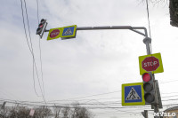 В Туле на самых аварийных участках установили светодиодные ленты, Фото: 10