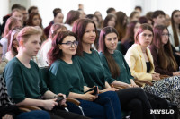 Будущим архитекторам Тулы рассказали, как спроектировать территорию счастья, Фото: 26