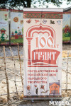 День Левши в Туле 2015, Фото: 9