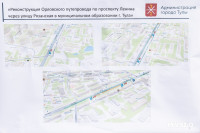 Ремонт мостов на пр. Ленина и Калужском шоссе в администрации ответили на 15 важных вопросов туляков, Фото: 10