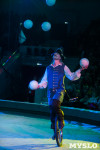 "Тайна пирата" в Тульском цирке, Фото: 13