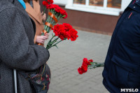 Возложение цветов мемориальная доска Григорию Агееву, Фото: 8