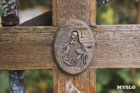 Всехсвятское кладбище, Фото: 218