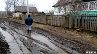 Дороги в деревне Прилепы: зима, Фото: 5