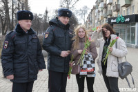 Полиция поздравила тулячек с 8 Марта, Фото: 28