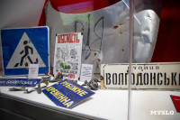 Коллекцию Музея обороны Тулы пополнили предметы с СВО, Фото: 22