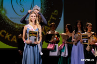 Мисс Тульская область 2026, Фото: 25