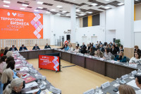 Встреча с женщинами-предпринимателями , Фото: 16