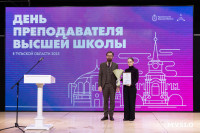В Туле наградили преподавателей вузов, Фото: 5
