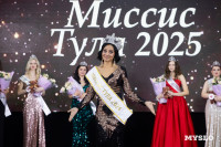 Баха Тула 2025 Фото