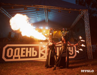 Рок-фестиваль "Рассвет" 2025, Фото: 88