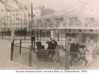 Центральный парк в Туле был разбит на городской свалке, Фото: 12