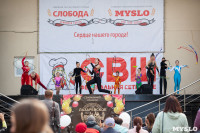 Семейный фестиваль «Школодром-2022» в Центральном парке Тулы: большой фоторепортаж и видео, Фото: 403