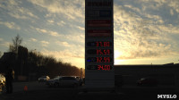 Мониторинг цен на бензин, Фото: 9
