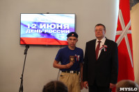 Алексей Дюмин вручил паспорта юным тулякам, Фото: 39
