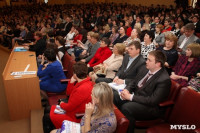 В Туле открылся Всероссийский форум «Школа будущего. Будущее школы», Фото: 21