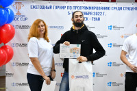 Первокурсник ТулГУ стал победителем турнира по программированию, Фото: 17