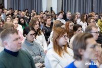 День российской науки , Фото: 16