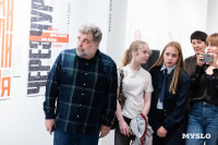 Выставка «Одни только буквы» в Туле: когда афиша становится искусством, Фото: 25