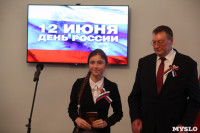Алексей Дюмин вручил паспорта юным тулякам, Фото: 64
