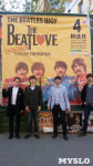 Концерт The BeatLove в Туле, Фото: 5