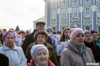 День народного единства в Тульском кремле, Фото: 47