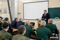 Андрей Дубровский встретился со студентами Военного учебного центра им. Тульского рабочего полка, Фото: 58