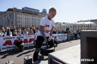 Сила Тулы 2025, Фото: 27