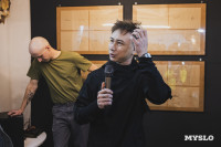 «И + ИИ»: в «Резервуаре» открылась выставка графики Артёма Лоскота, Фото: 28