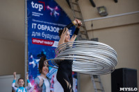 Семейный фестиваль «Школодром-2022» в Центральном парке Тулы: большой фоторепортаж и видео, Фото: 242