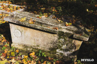 Всехсвятское кладбище, Фото: 117