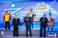 Участник Кубка Защитников Отечества: «Спорт — это отличная возможность не сидеть на месте», Фото: 56